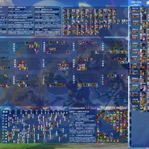 金铲铲之战贵族游侠阵容攻略：高效搭配技巧深度解析