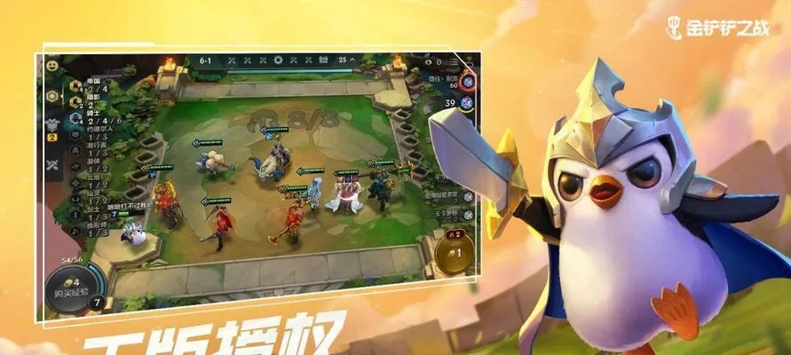 金铲铲之战前瞻：揭秘下局对手识别技巧