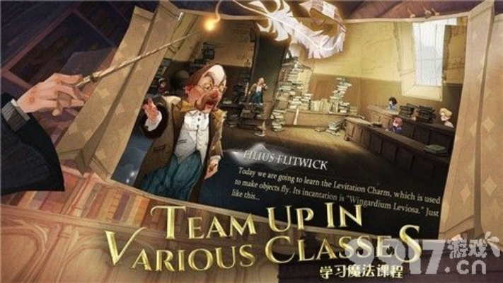 雪白楼房内哈利波特魔法觉醒线索寻踪攻略揭秘新技巧 雪白楼房内哈利波特魔法觉醒线索寻踪攻略揭秘新技巧