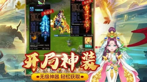斩妖除魔一键托管,体验《幻灵修仙传》全新挂机乐趣 斩妖除魔一键托管,体验《幻灵修仙传》全新挂机乐趣