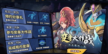 《荣耀大天使》涤罪之路攻略：深度解析，高效通关新技巧