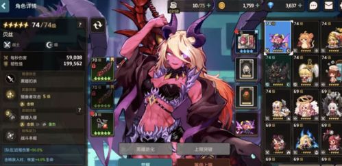 坎公骑冠剑电梯475层通关秘籍，轻松解锁高阶挑战新境界