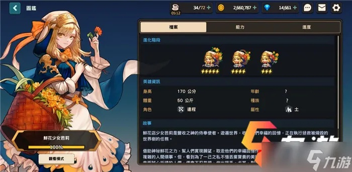 坎公骑冠剑护盾魔卡深度解析：揭秘全新卡牌强度与价值评估