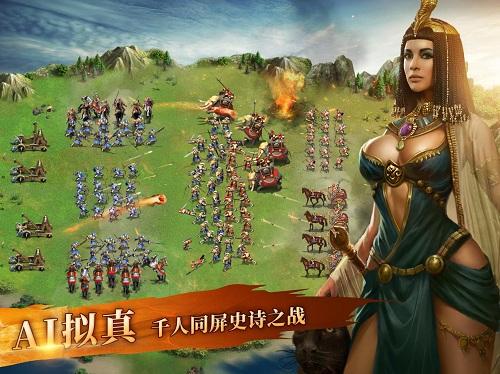 百战英雄洪荒纪，文明新纪元崛起