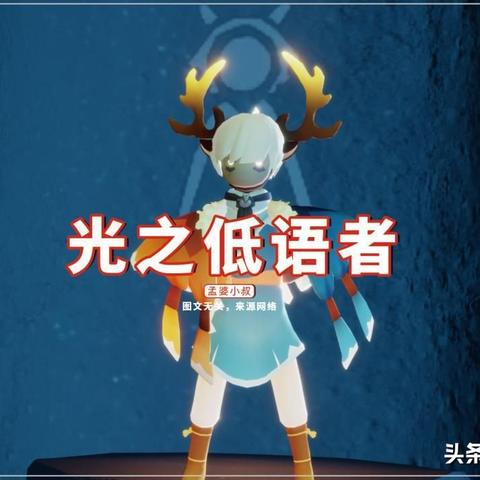 风行季天才建筑者先祖位置揭秘，兑换图攻略一览必看