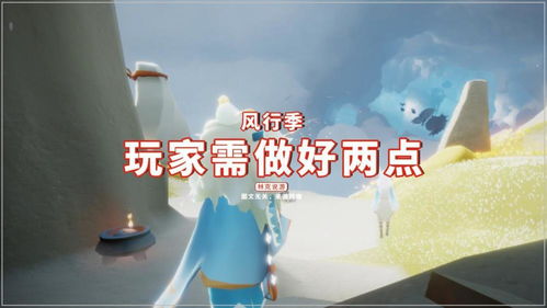 光遇风行季卡性价比解析，季卡购买攻略推荐