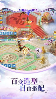 宝物山轻松坐拥，天剑奇缘玲珑塔探秘之旅