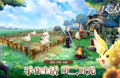 风行季任务攻略：轻松解锁风之秘境，体验全新冒险之旅