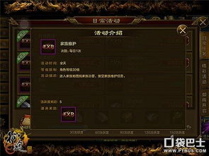 光遇风行季首任务攻略：轻松解锁风行季新篇章