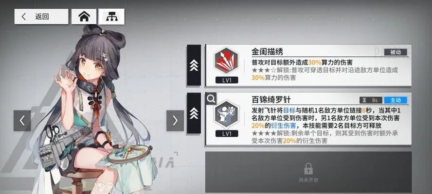 贝蒂算法搭配攻略：少前云图计划优化秘籍大揭秘