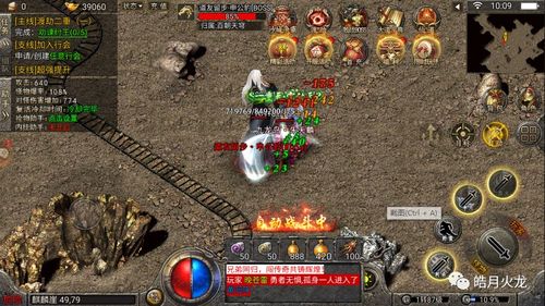 《封神传奇H5》战力飙升秘籍，轻松突破极限新境界