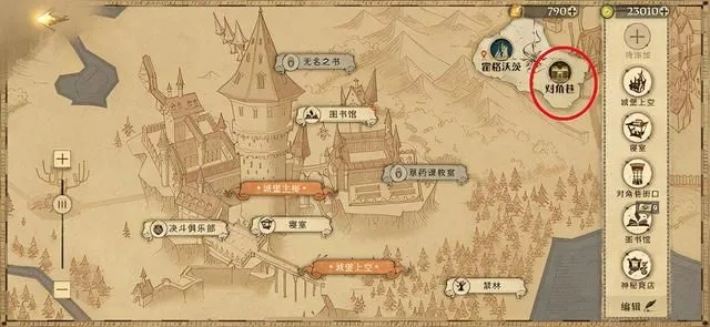 哈利波特魔法觉醒精准操控指南:一挥一抖轻松定位线索秘籍 哈利波特魔法觉醒精准操控指南:一挥一抖轻松定位线索秘籍