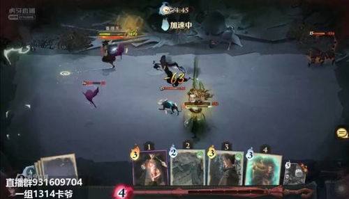 哈利波特觉醒贝拉游走球攻略：高效玩法技巧解析