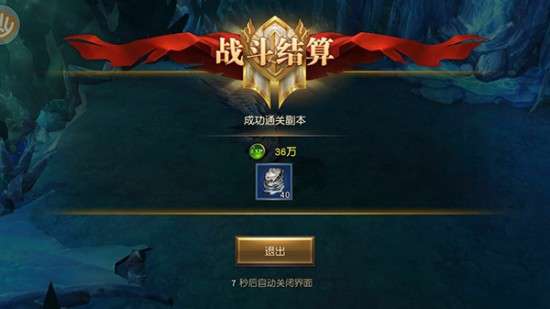 伊甸梅那斯之影副本攻略：高效通关秘籍大揭秘