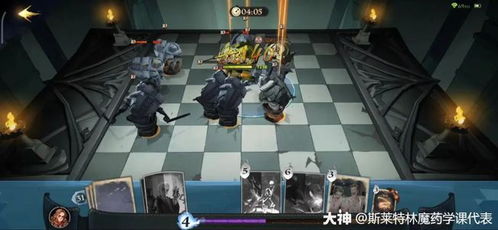 哈利波特魔法觉醒学年记录47攻略：高效通关秘籍大公开