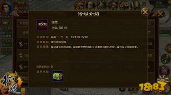 三途烽燧活动攻略:幽城再临,深度解析高效玩法技巧 三途烽燧活动攻略:幽城再临,深度解析高效玩法技巧