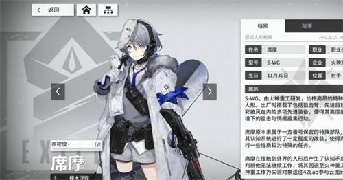 少女前线云图计划攻略：高效获取电子对抗材料秘籍