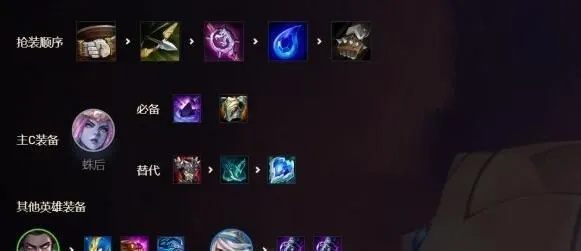 金铲铲之战赌蜘蛛阵容攻略:蛛后主C装备搭配技巧解析 金铲铲之战赌蜘蛛阵容攻略:蛛后主C装备搭配技巧解析