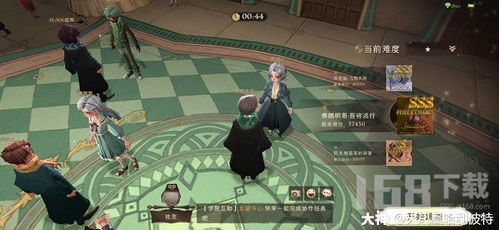 哈利波特魔法觉醒星空舞会攻略：揭秘全新舞会玩法技巧