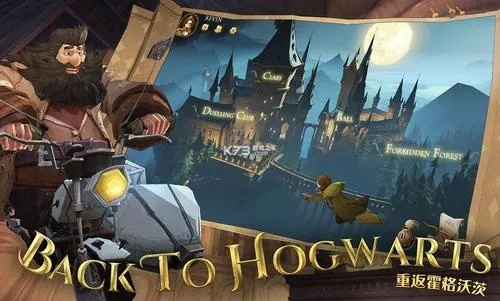 哈利波特魔法觉醒：地精搬南瓜活动攻略，解锁全新趣味玩法