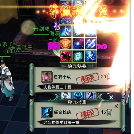 光遇打卡秘境：飞机打卡彩蛋新地标揭晓