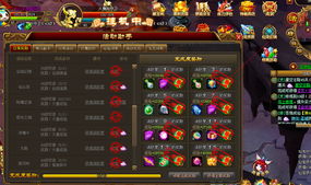 《修真界》一步成仙，快速升级新攻略揭秘！