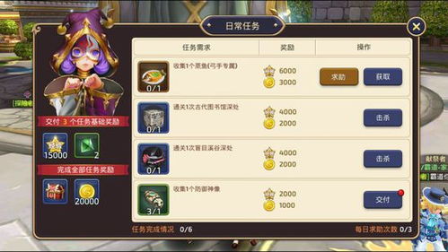 每日必做攻略，屠龙兄弟新玩法深度解析