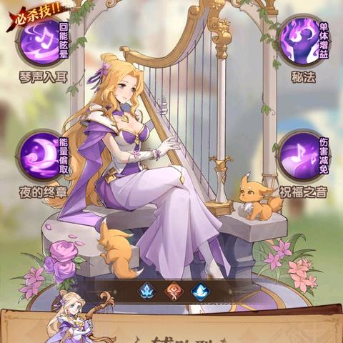 平民圣树唤歌阵容攻略：打造不氪金最强阵容秘籍