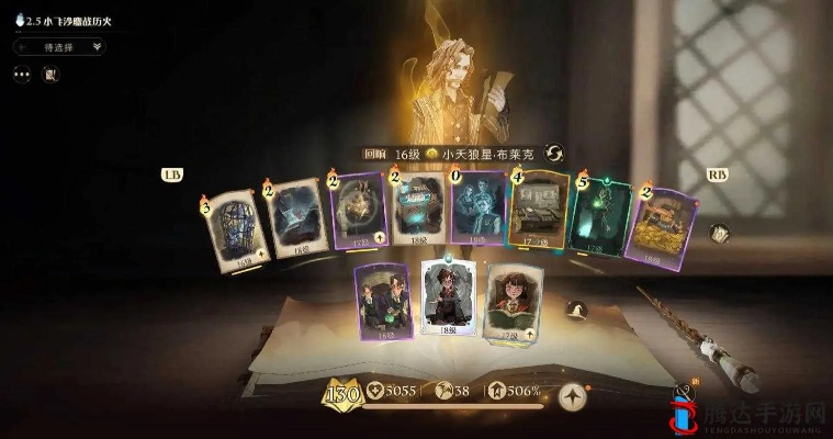 哈利波特觉醒卡组攻略：海格厉火卡组精选与实战技巧解析