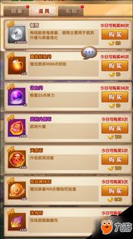 资源节省攻略,卡卡保皇快速通关秘籍大公开 资源节省攻略,卡卡保皇快速通关秘籍大公开