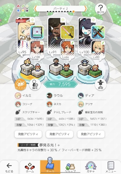 《世界弹射物语2.5周年新手上路指南》