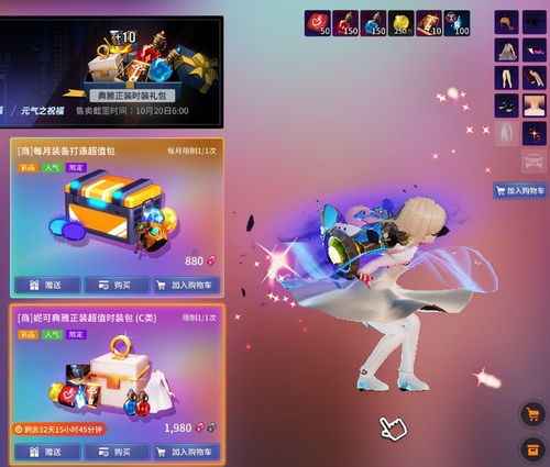 轻松解锁梦境币！零氪金攻略，超激斗梦境赚钱新技巧