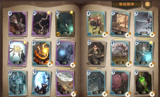 哈利波特魔法觉醒闪回咒卡牌攻略：深度解析独特用法