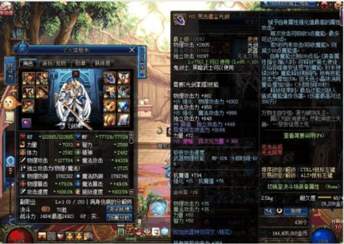 剑横光转战力飙升，封天决H5九连进阶秘籍解锁！