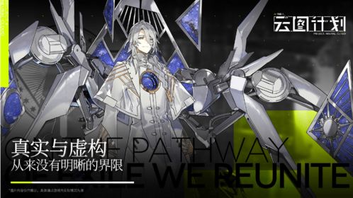 少女前线芙洛伦人形深度解析：云图计划背后的神秘魅力