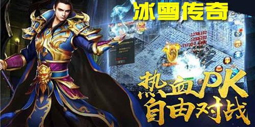 神佑潮汐新猛将亮相，小冰冰传奇再添战力传奇