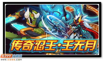 赛尔特大陆传奇：剑士二转，巅峰对决，成长秘境探秘