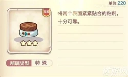 诺弗兰物语燃烧草堆秘制配方,解锁完美升级攻略新境界 诺弗兰物语燃烧草堆秘制配方,解锁完美升级攻略新境界