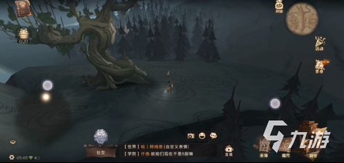 哈利波特觉醒拼图寻宝攻略：9.25神秘位置深度解析