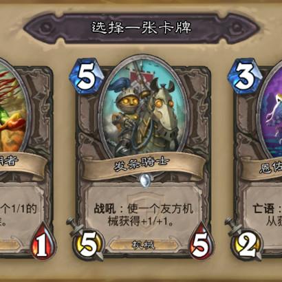 哈利波特觉醒猫头鹰平A攻略：卡组搭配技巧深度解析