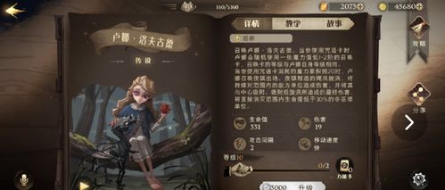 哈利波特魔法觉醒体验服快速入服攻略,解锁全新魔法体验 哈利波特魔法觉醒体验服快速入服攻略,解锁全新魔法体验