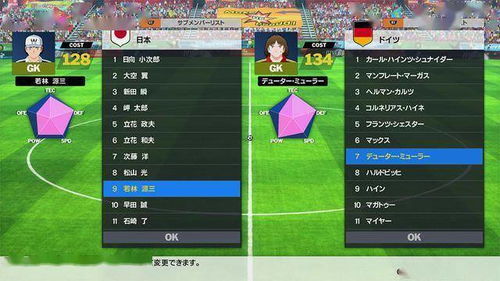 尼宝攻略：解锁鼠阵营新秀调皮秘籍，掌握游戏制胜之道