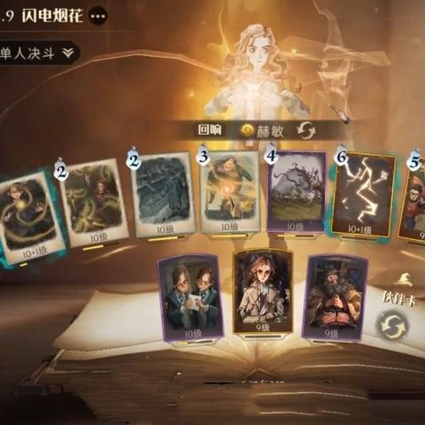 哈利波特觉醒毒角兽攻略：高效通关秘籍大揭秘