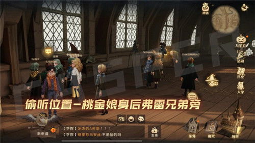 哈利波特魔法觉醒礼堂门口人潮涌动，揭秘神秘NPC聚集地