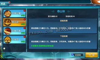 封天决H5职业攻略：揭秘新游热门首选职业！