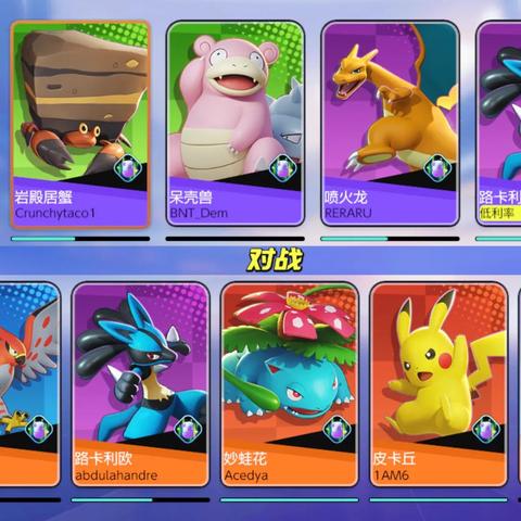 宝可梦集结安装攻略：新手必看保姆级教程，轻松上手！