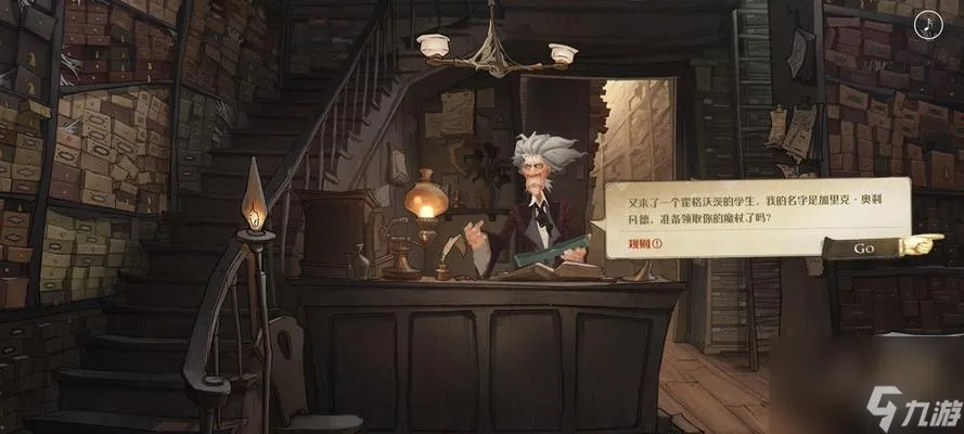 草药探险攻略：深度解析哈利波特魔法觉醒神秘之旅