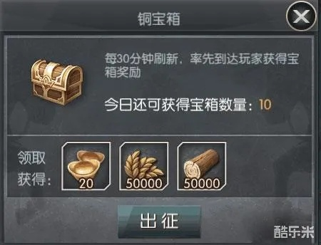 《乱世名将》铁锭速赚攻略，轻松解锁黄金宝藏新秘籍