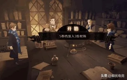 哈利波特魔法觉醒学科秘籍，解锁学霸成长新路径