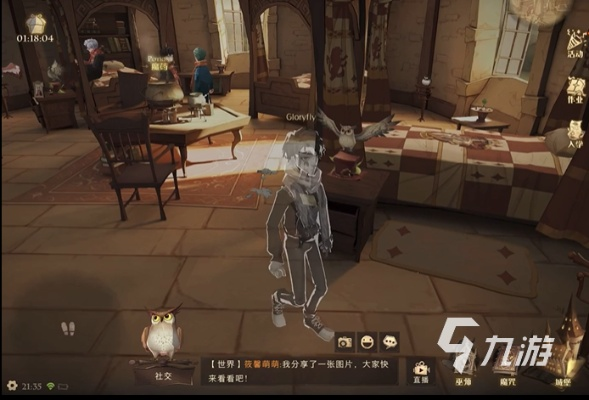 无梦酣睡剂魔法觉醒：深度睡眠新体验